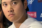 【悲報】大谷翔平「終盤僅差の得点圏はゾーンついてくるから打ちにくい 初回はゾーン内で打ちやすい」