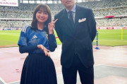 日向坂46・影山優佳、内田篤人氏との２ショットで日本代表戦にゲスト出演したことを報告！ 「本当に感謝でいっぱい」