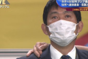【悲報】サッカー日本代表…これからの1番悲惨なルートｗｗｗｗ