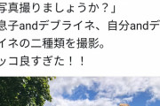 【悲報】聖人ベストイレブンと畜生ベストイレブン…決まるｗｗｗｗ