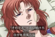 【悲報】ガンダムSEED、パチンコ化する上で爽快感のあるセリフがないｗｗｗ