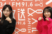 【画像】乃木坂46の新センター女の子がガチでパーフェクトで欠点なしｗｗｗｗｗｗｗｗｗｗｗｗ