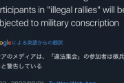 「動員」がロシア全土に衝撃、各地でデモが勃発、国外脱出で航空便も完売