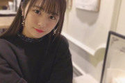 【≠ME】尾木波菜ちゃん、財布を落とす?