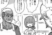 DQN「ウェ～イ見てるぅ～？　今お前の彼女と一緒にいま～すｗ」
