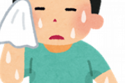 ガチで汗っかきなやつｗｗｗｗｗｗｗ
