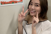 【SKE48】第21回名古屋モーターショーのアンバサダーに松井珠理奈さんが就任！