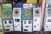 【懐】Twitter「ゲーセンにこれらが並んでた頃に戻りたい…」←４.６万いいね