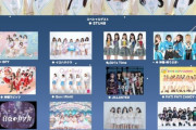 STU48が『Lit Japan Summer Special Live』に出演決定！【石田みなみ、岩田陽菜、川又あん奈、小島愛子、吉田彩良、立仙百佳】