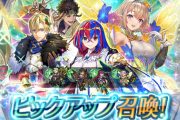 【FEH】斧ニーが本日より配布！緑一色ガチャｷﾀ━━━━(ﾟ∀ﾟ)━━━━!!!!