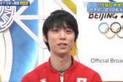 【tbs単独】羽生結弦 会見後のインタビュー　【nスタ】会見場へ人の波をかき分けて移動中の羽生くん