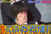 平手友梨奈『しゃべくり007』に降臨！まさかの“てちって言いたいだけ選手権”始まるｗｗ