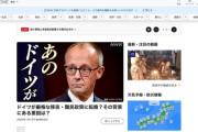 ドイツ首相「帰国を拒否した難民は、国外追放する」