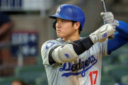 【MLB】大谷翔平が呼吸の使い手に　MLBと鬼滅の刃がコラボ　炭治郎の師匠・鱗滝さんが大谷に「この子はいい呼吸をしている」