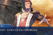 【FGO】ナポレオンはどうして人気でなかったんだろうな？←○○界隈だと無茶苦茶人気あるぞｗｗｗ【FateGO】