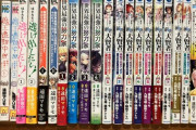 【感動】漫画家「友人制作の本棚を自分の単行本で埋めるチャレンジ、7年かかったけどようやく達成したぞ！」