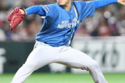 日ハム根本が上々のプロデビュー！1回3奪三振で初ホールド「自分の球を投げることができて良かった」