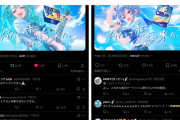 【画像】X民「ホロライブファンと初音ミクファンの民度が違いすぎる」→なにが違うのかわからないと話題にwwww