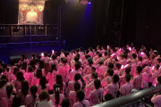 【衝撃】道重さゆみ（34）さん単独ライブ周南公演の客層ｗｗｗｗｗｗｗｗｗｗｗｗｗｗｗｗｗｗｗｗｗｗｗｗｗｗｗｗｗｗｗｗｗｗｗｗｗ