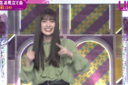 【櫻坂46】乃木坂5期生の特技で渡邉理佐を思い出すファン続出w【小川彩 乃木坂46時間TV】
