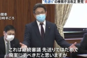 【ブーメラン】野党「揺さぶりというよりも嫌がらせだ！」 公務員の定年延長を自らの手でぶち壊した挙句、連日の恨み節ｗｗｗｗｗ