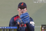 侍ジャパン隅田、圧巻の三者連続三振！