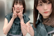 【櫻坂46】綺良ちゃんて控えめに言って天才だよな