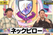 増田三莉音のポンコツぶりで逆にファンが増える【乃木坂工事中】【乃木坂46】