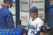 DeNA坂本、今季２敗目「状態は良かったが…」　