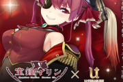 【ホロライブ】宝鐘マリン × ユートレジャー、コラボレーション企画が決定