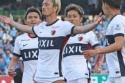 鹿島、鈴木優磨1G1A＆レオ・セアラ弾で川崎に2-0快勝　J1第10節（関連まとめ）