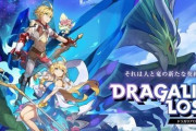 【悲報】任天堂とサイゲがタッグを組んだスマホゲー『ドラガリアロスト』、サービス終了へ