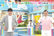 【速報】オードリー春日さんvs麒麟川島さん『2022年番組出演本数ランキング』TOP3がこちら！【ラヴィット】