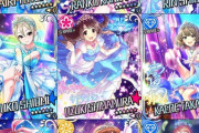 シンデレラガールが9人出揃った訳だが