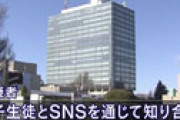 【動画】 NHKエデュケーショナルのPが女子高生にみだらな行為をした容疑で逮捕　ご尊顔が公開される