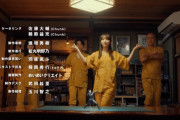 めちゃ楽しそうｗ 今週の量産型リコ神エンディングがコチラ！！！【乃木坂46】
