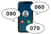 【朗報】来年、携帯番号「060」解禁へ！090はもはや化石にｗｗｗｗｗｗｗｗｗ