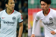 鎌田＆長谷部所属フランクフルト、来季CL出場はならずELに…ドルトムントとヴォルフスブルクがCL出場権獲得（関連まとめ）