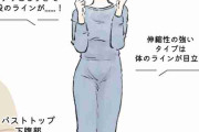 「お股のラインが見えてる…」冬の街で見かける「あれっ!?」な服装。失敗しやすいポイントは