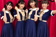 【乃木坂46】生ドル公式Twitterの掛橋沙耶香＆矢久保美緒の目が黒く塗りつぶされてる件・・・
