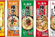 ソフトバンク「ペイペイドームのポールに当てると、マルタイの棒ラーメン１年分を贈呈します」