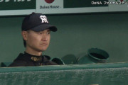 【悲報】DeNA大和の脳、また破壊される