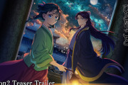アニメ『薬屋のひとりごと』第2期は2025年1月10日より2クール連続で放送！！