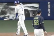 【悲報】根尾昂さん、代打で出てきてバント失敗後三振でバットを蹴りあげてしまう