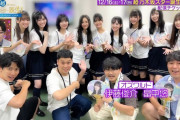 オズワルド伊藤さん、ライブで5期生が出る度に毎回泣いてた！！！【乃木坂46】