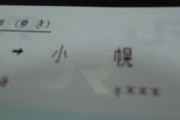 秘境駅ってのに行ってみようと思う。小幌駅ってとこがいいんだろ？