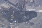【緊急】埼玉の陥没穴、運転席に人がいる可能性