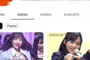 NHK公式でうｐされたAKB48のサムネがきゃわきゃわ過ぎると話題に！