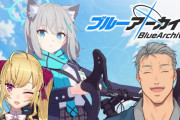 ブルーアーカイブ案件配信で事故る舞元、助ける鷹宮とのりお【にじさんじ】