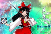 弾幕STGジャンルを確立した『ケイブ』が『東方』で新作ゲーム開発へ！！